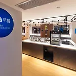 Holiday Inn Express Shanghai Baoyang By Ihg