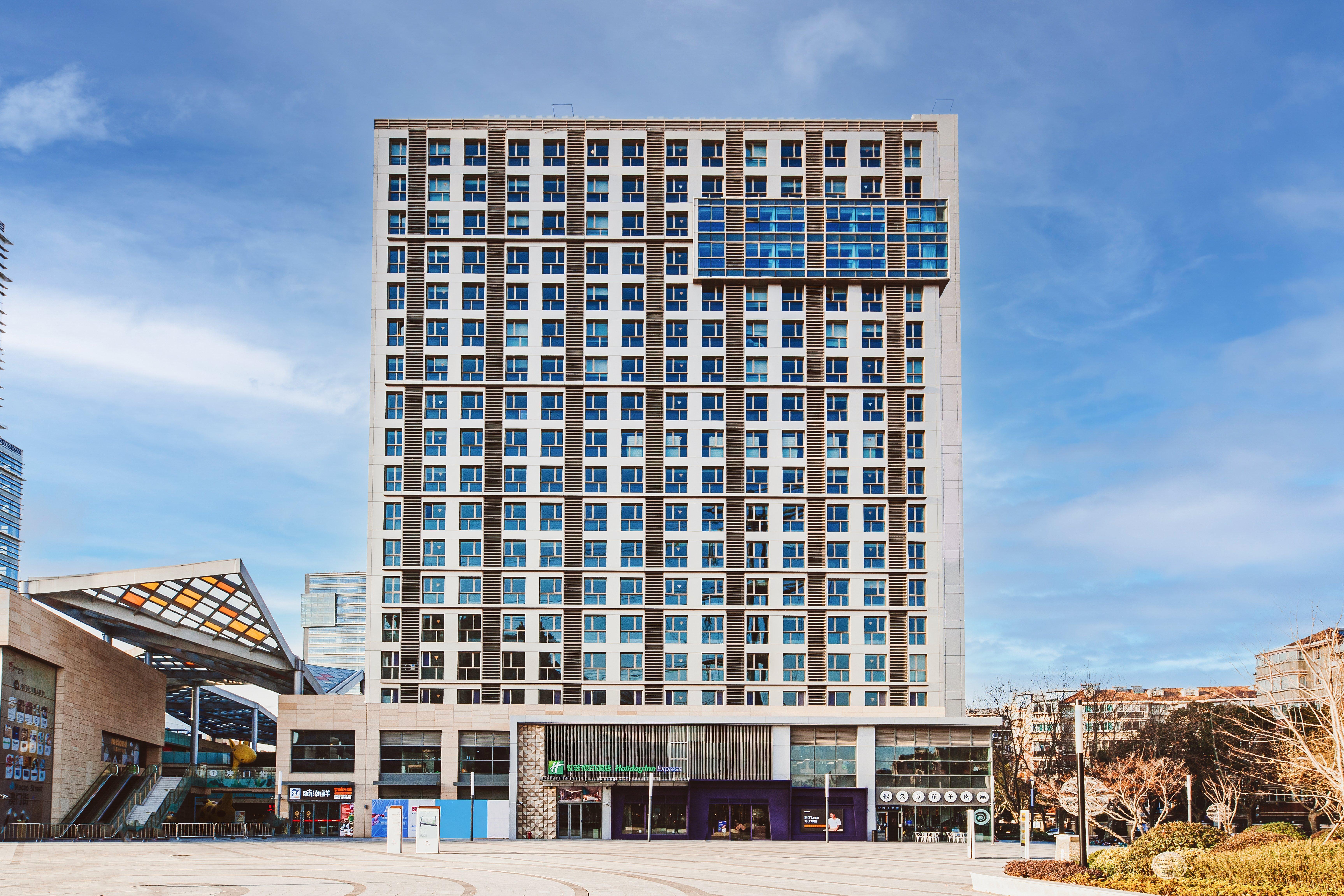 Express Baoyang By Ihg Xangai