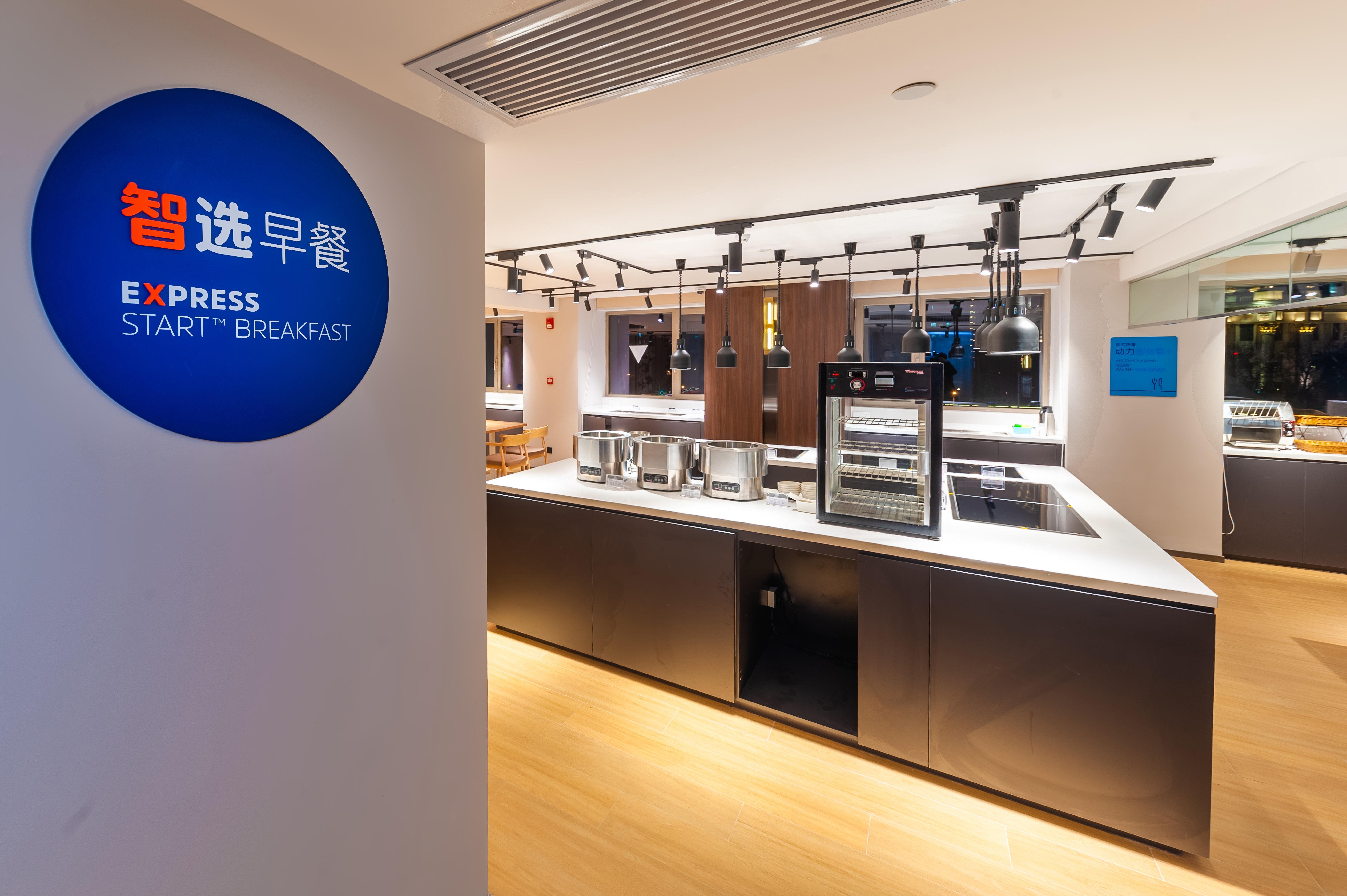 Express Baoyang By Ihg Hotel 3*