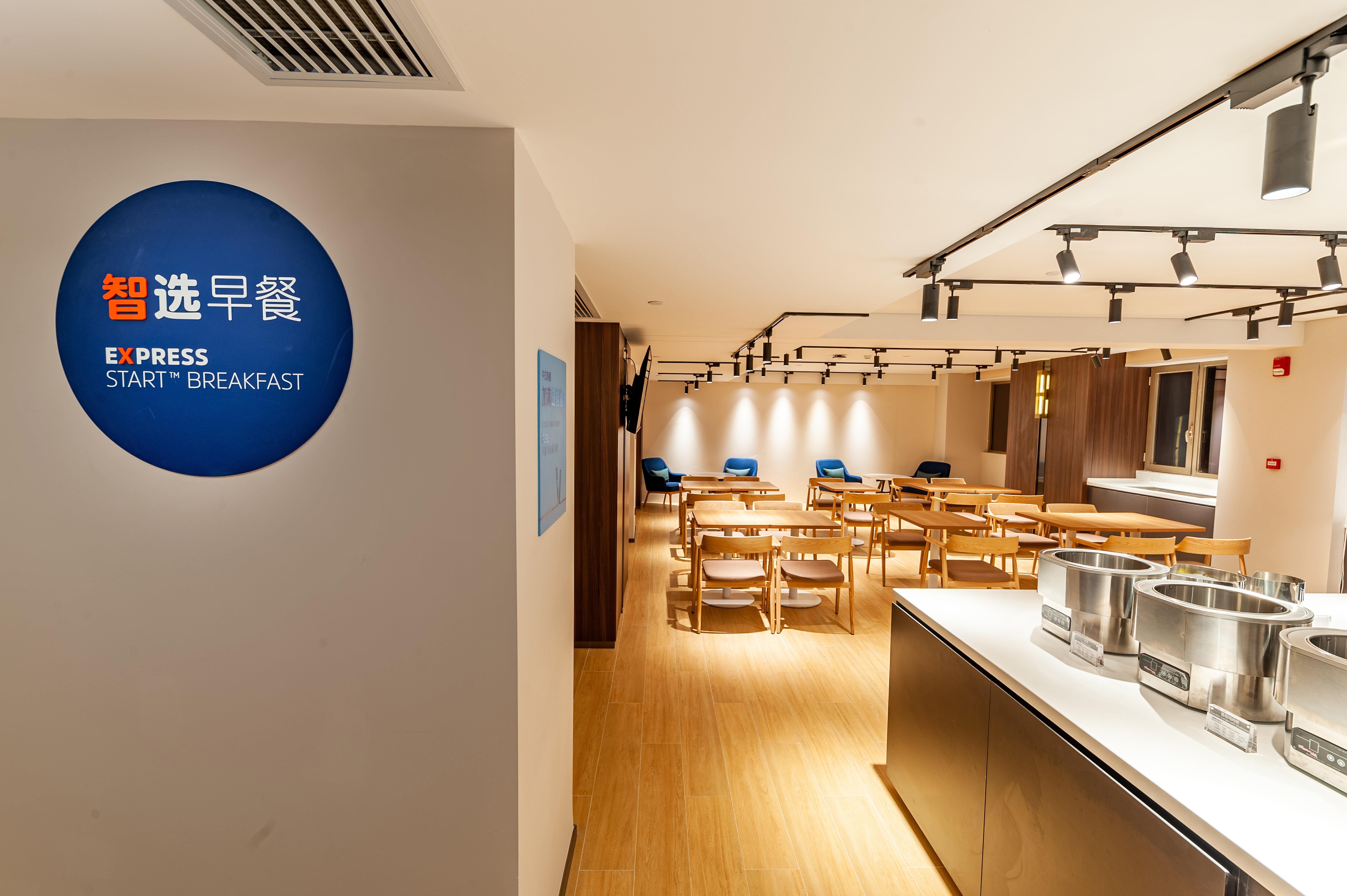 Express Baoyang By Ihg Hotel 3*