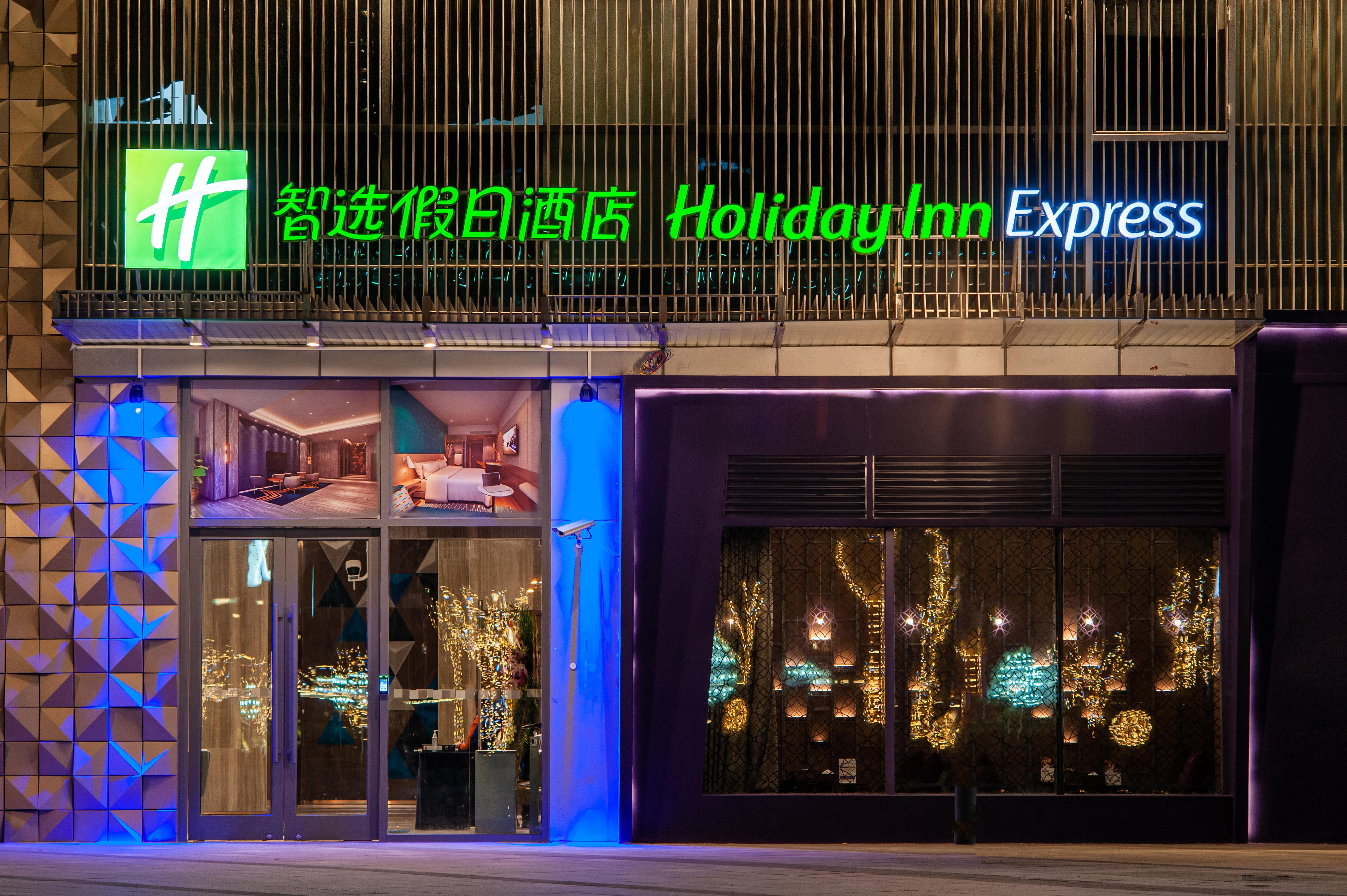 Express Baoyang By Ihg Hotel